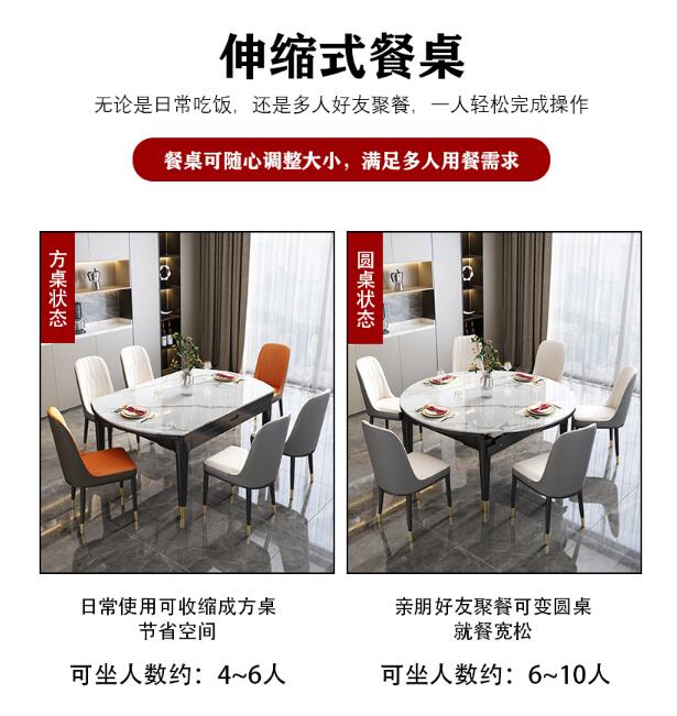 巖板餐桌實木餐桌椅組合現(xiàn)代輕奢簡約可伸縮折疊圓桌吃飯桌子套裝餐廳家具1.5米單餐桌